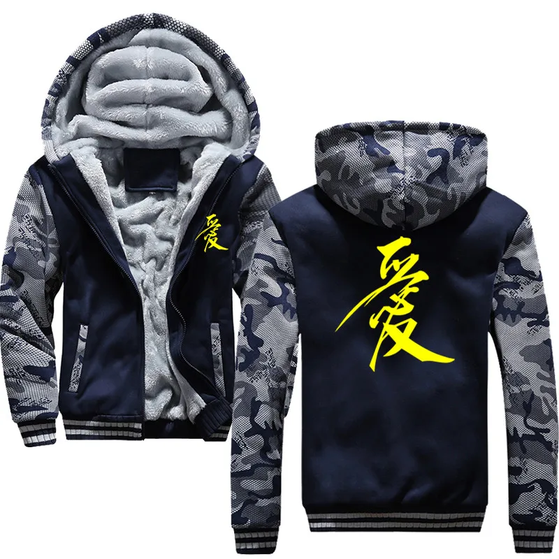 China amor Casual Cardigan Men Hoodie Sweatshirt Long Sleeved Slim Fit Male Zipper Hoodies Jacket Plus Size M-5XL
China amor Casual Cardigan Men Hoodie Sweatshirt Long Sleeved Slim Fit Male Zipper Hoodies Jacket Plus Size M-5XL