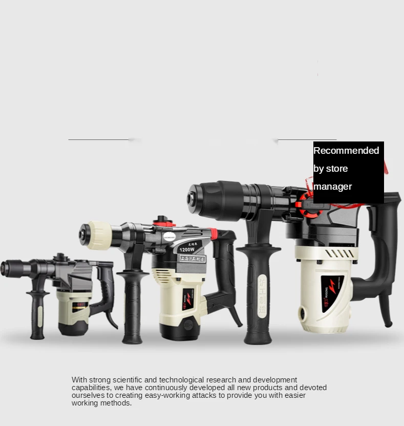 Safety clutch electric hammer electric pick dual-purpose multi-function high-power impact drill concrete household electric dril
Safety clutch electric hammer electric pick dual-purpose multi-function high-power impact drill concrete household electric dril