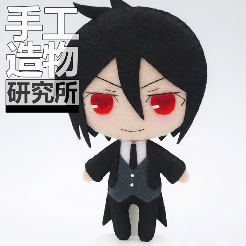 Anime Black Butler 12cm Keychain Handmade Materical Package Toys Mini Doll Stuffed DIY Plush Children Birthday Gift
Anime Black Butler 12cm Keychain Handmade Materical Package Toys Mini Doll Stuffed DIY Plush Children Birthday Gift
