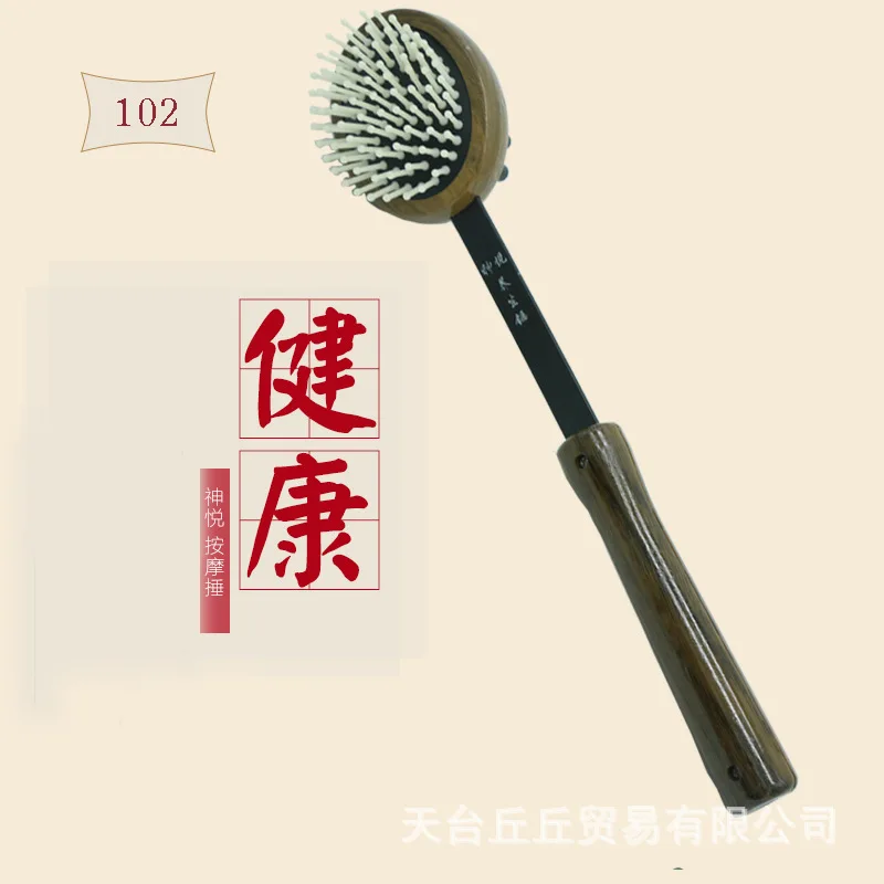 Massage Hammer qiao bei chui qian da xiong Massager Double-Sided bao jian chui Heart Hammer
Massage Hammer qiao bei chui qian da xiong Massager Double-Sided bao jian chui Heart Hammer