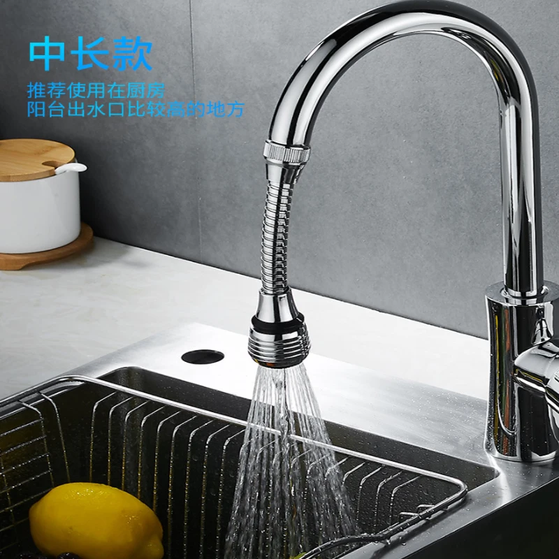360 Rotatable Sprinkler Faucet Splash Head Lengthened Kitchen Gadgets Telescopic Cool Gadgets Water-Saving Kitchen Accessories
360 Rotatable Sprinkler Faucet Splash Head Lengthened Kitchen Gadgets Telescopic Cool Gadgets Water-Saving Kitchen Accessories