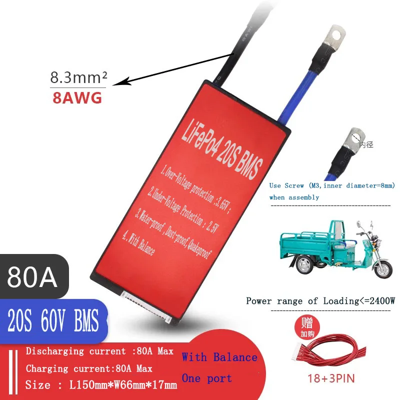 BMS 20S 100A 120A 150A 200A Colling Fan LiFePO4 battery pack 3.2V 3.65V connected in 20 series ebike solar power inverters 60V
BMS 20S 100A 120A 150A 200A Colling Fan LiFePO4 battery pack 3.2V 3.65V connected in 20 series ebike solar power inverters 60V