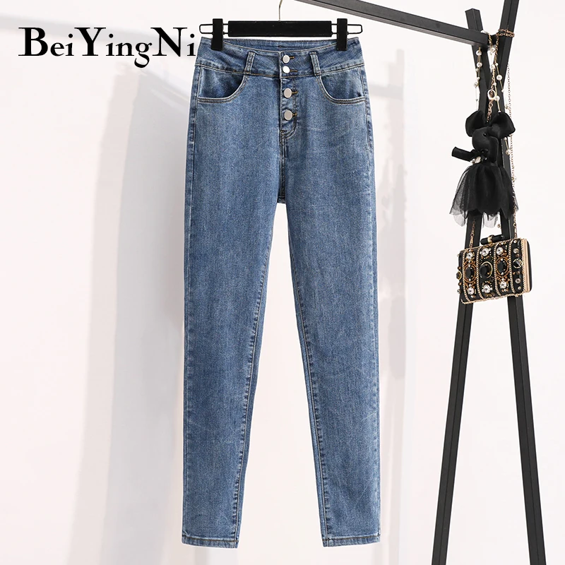 Beiyingni High Waist Slim Washed Buttons Pencil Pants Denim Womens Korean Casual Vintage Streetwear Jeans Woman Chic Jeans Lady
Beiyingni High Waist Slim Washed Buttons Pencil Pants Denim Womens Korean Casual Vintage Streetwear Jeans Woman Chic Jeans Lady