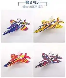 2pcs Airplanes Capacitor Electric Hand Launch Throwing Glider Aircraft Inertial Toy Plane Model USB Durable EPP Foam Outdoor Toy
2pcs Airplanes Capacitor Electric Hand Launch Throwing Glider Aircraft Inertial Toy Plane Model USB Durable EPP Foam Outdoor Toy