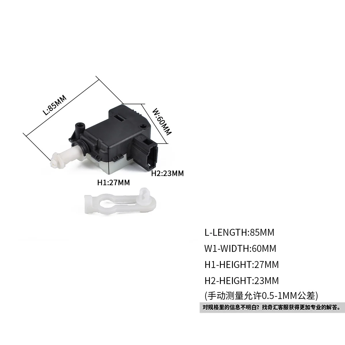 Fit for -Trunk motor servo remote control trunk control lock block motor - applicable to Audi A2 / A4 / S4 OE:8E5962115B
Fit for -Trunk motor servo remote control trunk control lock block motor - applicable to Audi A2 / A4 / S4 OE:8E5962115B