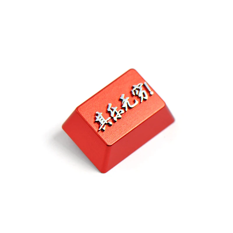 1pc 3D Titanium alloy key cap all metal translucent Mechanical keyboard keycaps for Quake
1pc 3D Titanium alloy key cap all metal translucent Mechanical keyboard keycaps for Quake