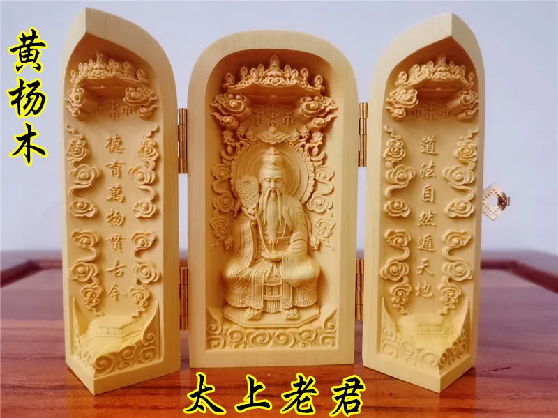 

Sacred holy Talisman home Protection FENG SHUI Taoism senior TAI SHANG LAO JUN Taoist priest Sculpture Wood carving statue