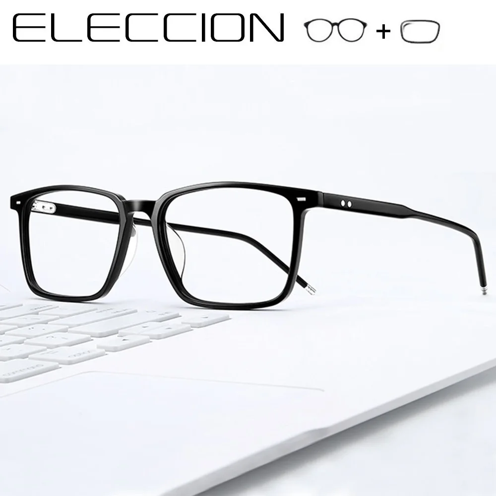 ELECCION Aceteta Рецептурные очки мужские 2019 новые прямоугольные прозрачные для