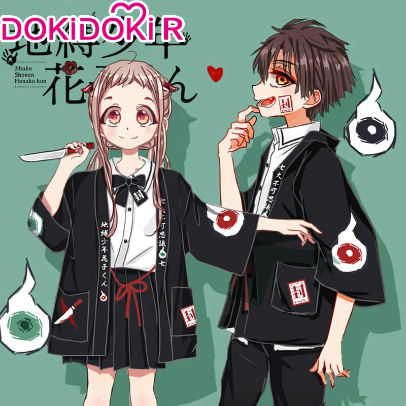【Size XS-XXL】DokiDoki-R Anime Jibaku Shounen/Toilet Bound Hanako-kun Cosplay Jibaku Shounen Hanako Cosplay Haori Shirt Skirt
【Size XS-XXL】DokiDoki-R Anime Jibaku Shounen/Toilet Bound Hanako-kun Cosplay Jibaku Shounen Hanako Cosplay Haori Shirt Skirt