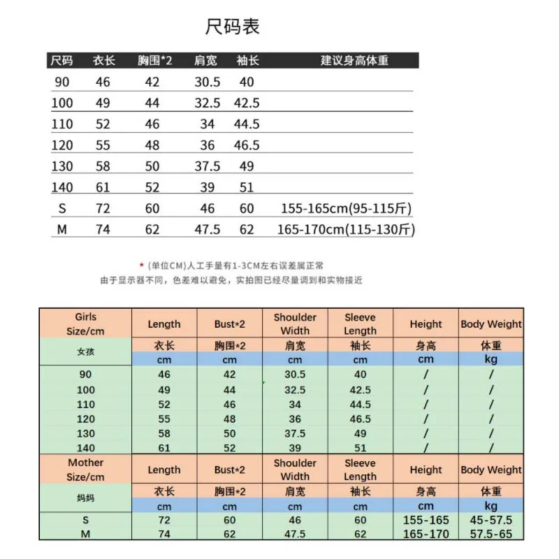 Mother and daughter winter down Fashion Parent-Child Down Jacket Winter Comfortable Warm Cashmere Coat To Send The Same Backpack 
Mother and daughter winter down Fashion Parent-Child Down Jacket Winter Comfortable Warm Cashmere Coat To Send The Same Backpack