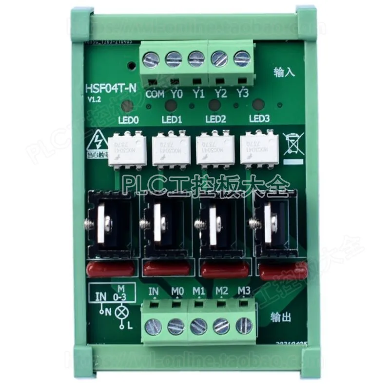4-way AC bidirectional thyristor output amplification module zero crossing triggers NPN input PLC AC solenoid valve
4-way AC bidirectional thyristor output amplification module zero crossing triggers NPN input PLC AC solenoid valve