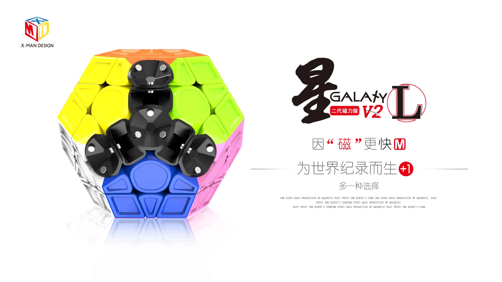 Qiyi XMD Mofangge X-Man Galaxy V2 L M Magnetic Magic Cube LM Speed Puzzle toy Professional 12 sides Dodecahedron Cubo Magico 3x3
Qiyi XMD Mofangge X-Man Galaxy V2 L M Magnetic Magic Cube LM Speed Puzzle toy Professional 12 sides Dodecahedron Cubo Magico 3x3