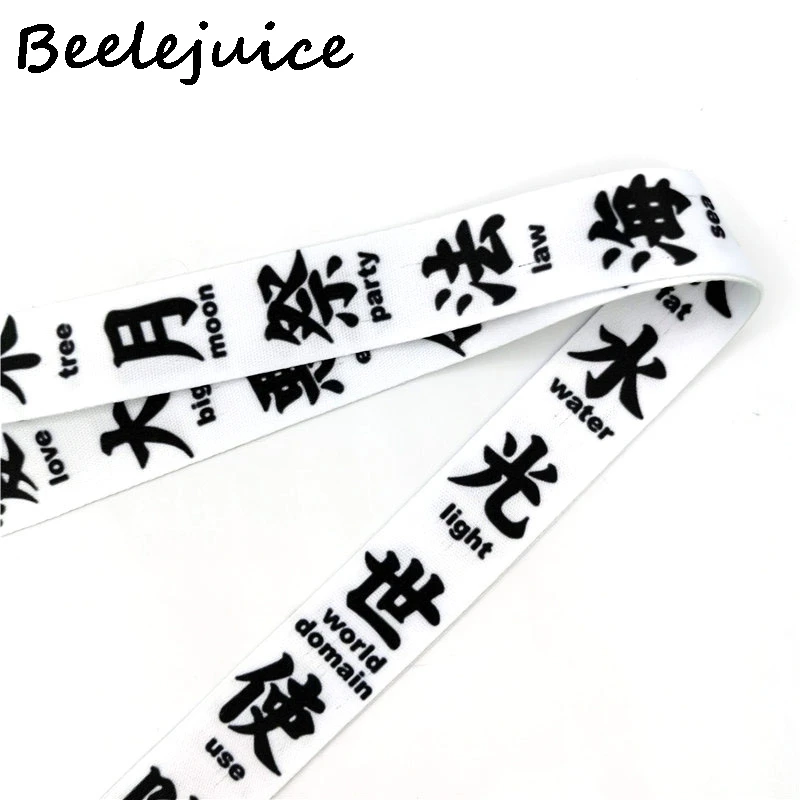 Chinese characters Funny Neck Strap Lanyard keychain Mobile Phone ID Badge Holder Key Chain Keyrings cosplay Accessories gifts
Chinese characters Funny Neck Strap Lanyard keychain Mobile Phone ID Badge Holder Key Chain Keyrings cosplay Accessories gifts