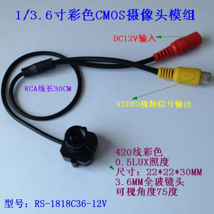 Фото Небольшая Камера AV 420 линейный цветной CMOS модуль камеры | Электроника