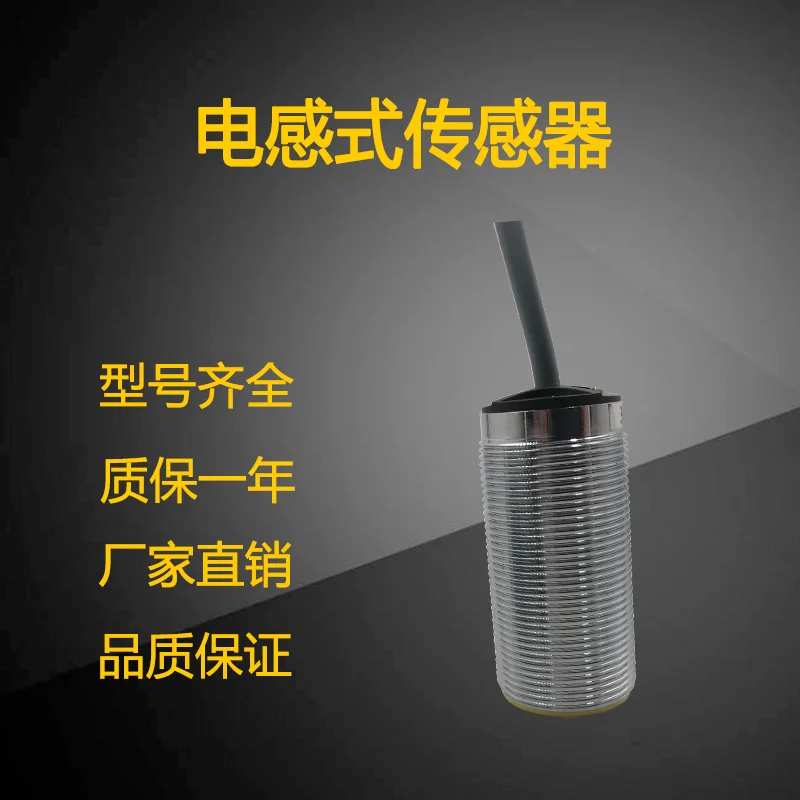 Inductive Capacitive 4-Wire NPN Induction Probe Ranging Sensor BI15-M30-VN6X Proximity Switch
Inductive Capacitive 4-Wire NPN Induction Probe Ranging Sensor BI15-M30-VN6X Proximity Switch
