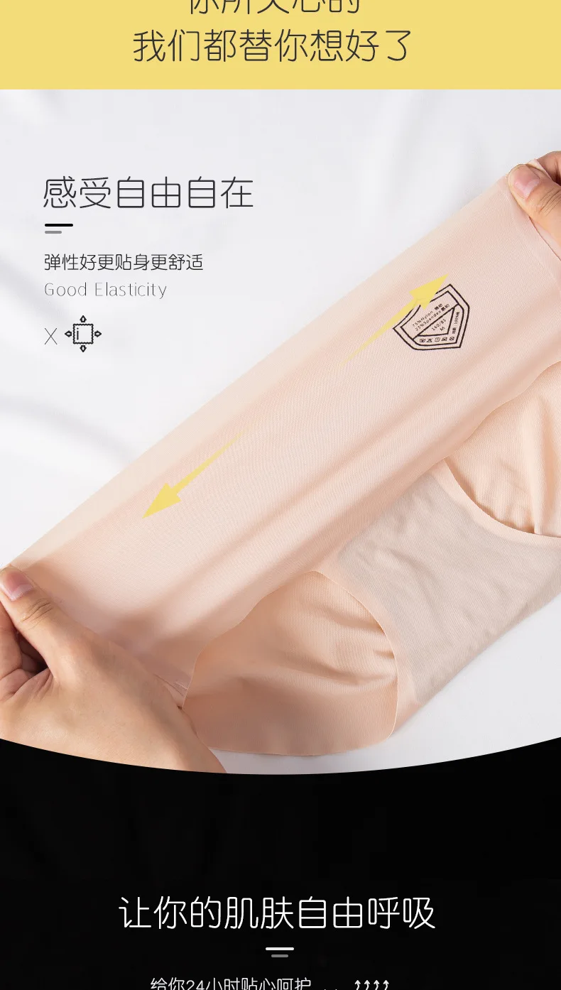 Sexy Women's Panties Ice Silk Seamless Underwear Girl Lingerie Breathable Comfort Briefs Large Size Panties Women Underpant
Sexy Women's Panties Ice Silk Seamless Underwear Girl Lingerie Breathable Comfort Briefs Large Size Panties Women Underpant