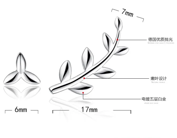 New Fashion 925 Sterling Silver Three Leaves Asymmetrical Earrings brincos For Women Summer Jewelry
New Fashion 925 Sterling Silver Three Leaves Asymmetrical Earrings brincos For Women Summer Jewelry