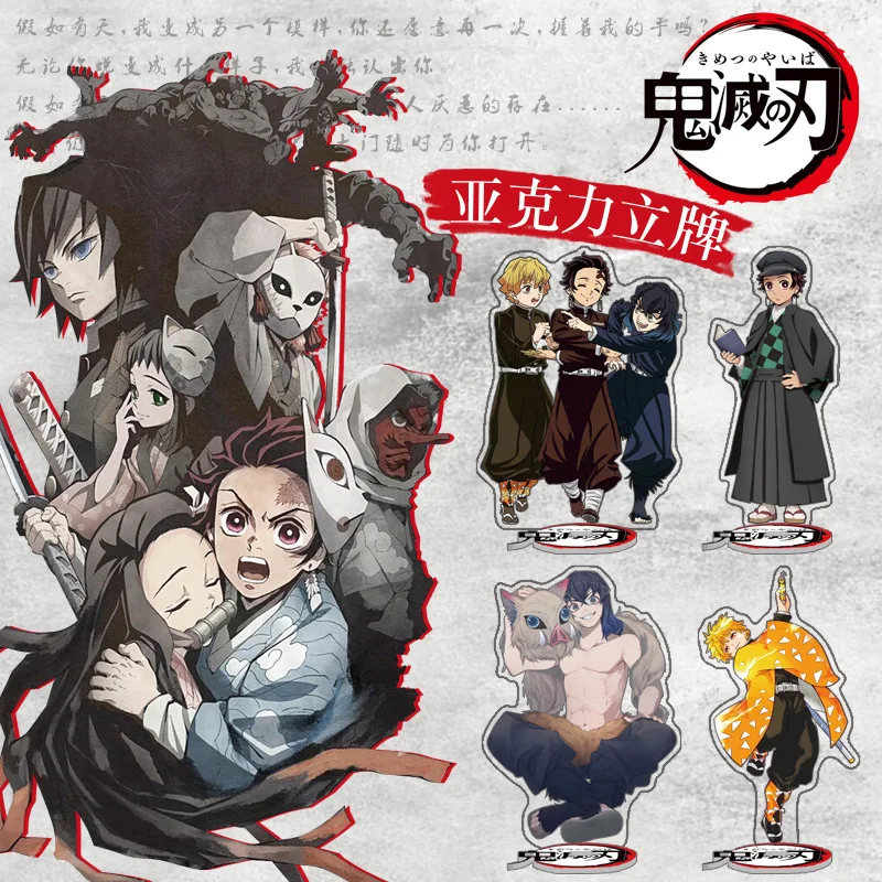 Demon Slayer: Kimetsu No Yaiba акриловая модель на подставке игрушки незуко зенитсу аниме фигурка украшение Фигурка Diy коллекционная игрушка
Demon Slayer: Kimetsu No Yaiba акриловая модель на подставке игрушки незуко зенитсу аниме фигурка украшение Фигурка Diy коллекционная игрушка