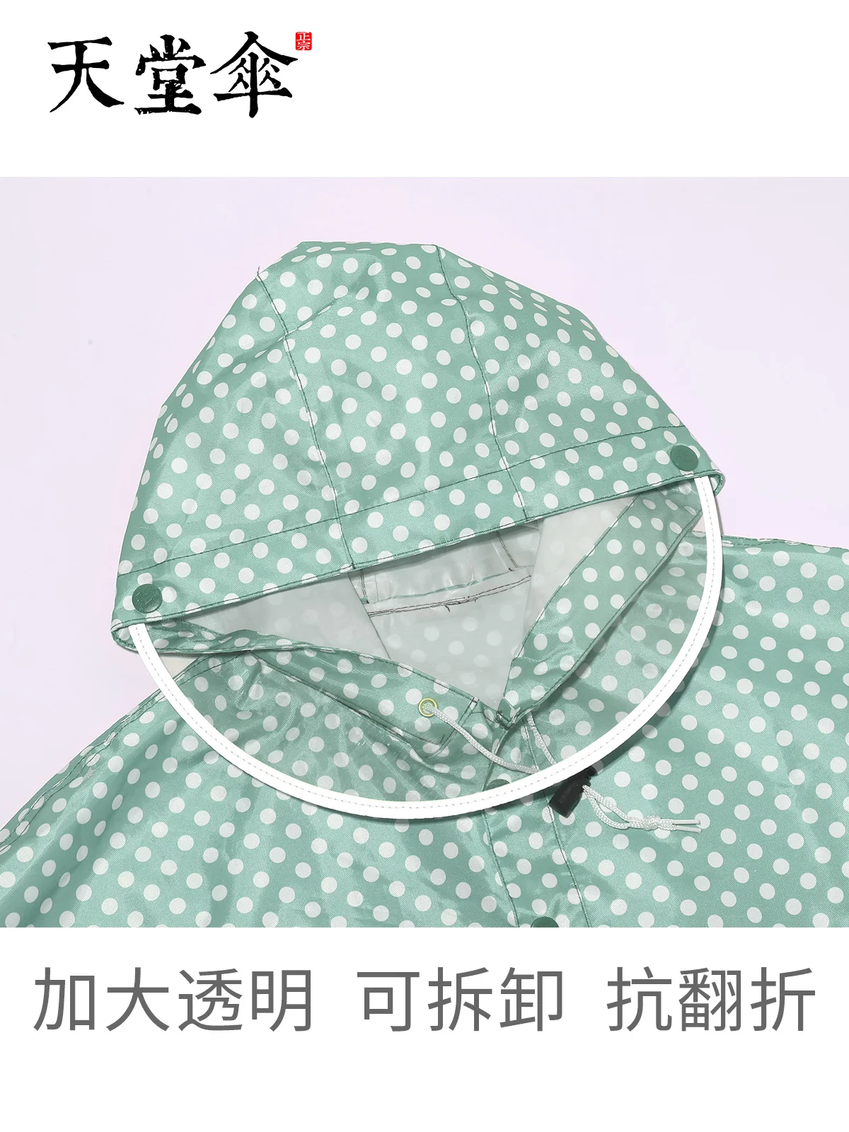 Waterproof Scooter Raincoat Jacket Travel Hiking Overall Raincoat Outdoor Stylish Capa De Chuva Moto Rain Coat Cover KK60YY
Waterproof Scooter Raincoat Jacket Travel Hiking Overall Raincoat Outdoor Stylish Capa De Chuva Moto Rain Coat Cover KK60YY