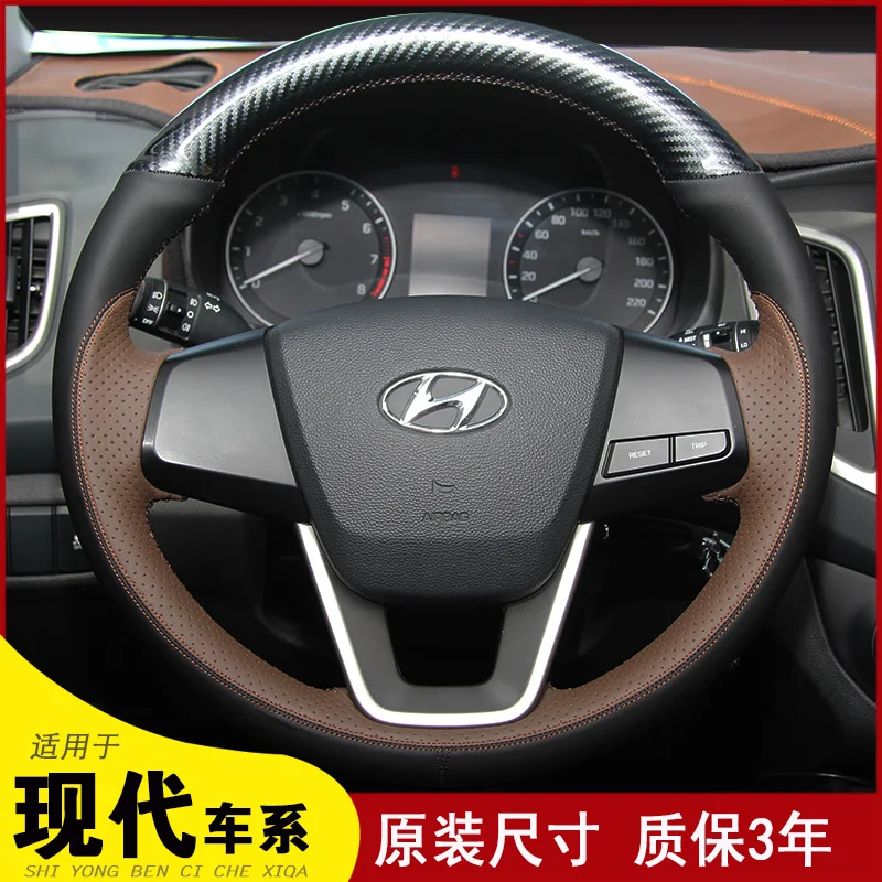 DIY hand-sewn leather car steering wheel cover for Hyundai Avante Celesta Mistra Verna IX35 Tucson Elantra Santafe
DIY hand-sewn leather car steering wheel cover for Hyundai Avante Celesta Mistra Verna IX35 Tucson Elantra Santafe
