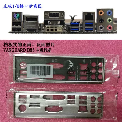 Новая задняя панель I/O для материнской платы ASUS VANGUARD B85 just shield backplate
Новая задняя панель I/O для материнской платы ASUS VANGUARD B85 just shield backplate