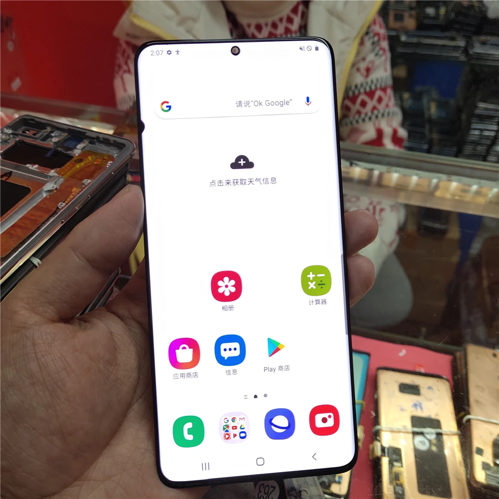 Small dead pixel Lcd For Samsung Galaxy S20 G980F S20Plus G985F S20 Ultra G988F LCD Display Touch Screen Digitizer
Small dead pixel Lcd For Samsung Galaxy S20 G980F S20Plus G985F S20 Ultra G988F LCD Display Touch Screen Digitizer