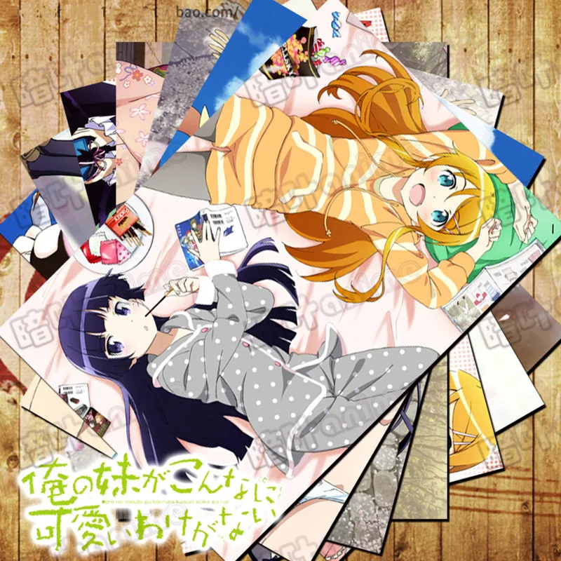 10 шт./лот аниме руда no Imouto ga Konnani Kawaii Wake Nai постер наклейка открытка игрушка OreImo Kirino
