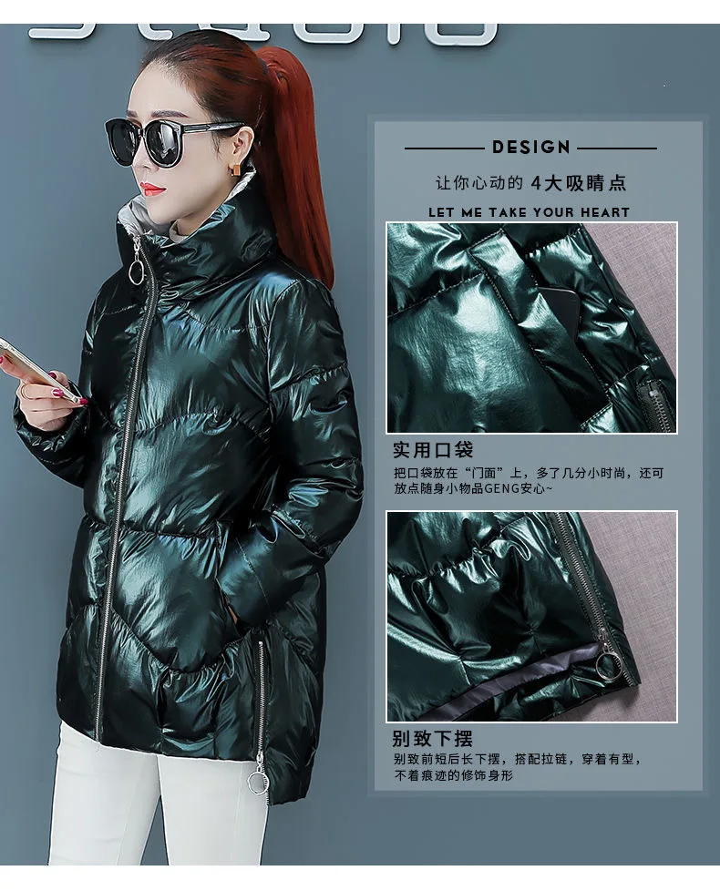 Новинка 2022, женская зимняя куртка, глянцевая парка, пуховая хлопковая куртка, теплая Повседневная парка с хлопковой подкладкой, зимняя одежда 
Новинка 2022, женская зимняя куртка, глянцевая парка, пуховая хлопковая куртка, теплая Повседневная парка с хлопковой подкладкой, зимняя одежда