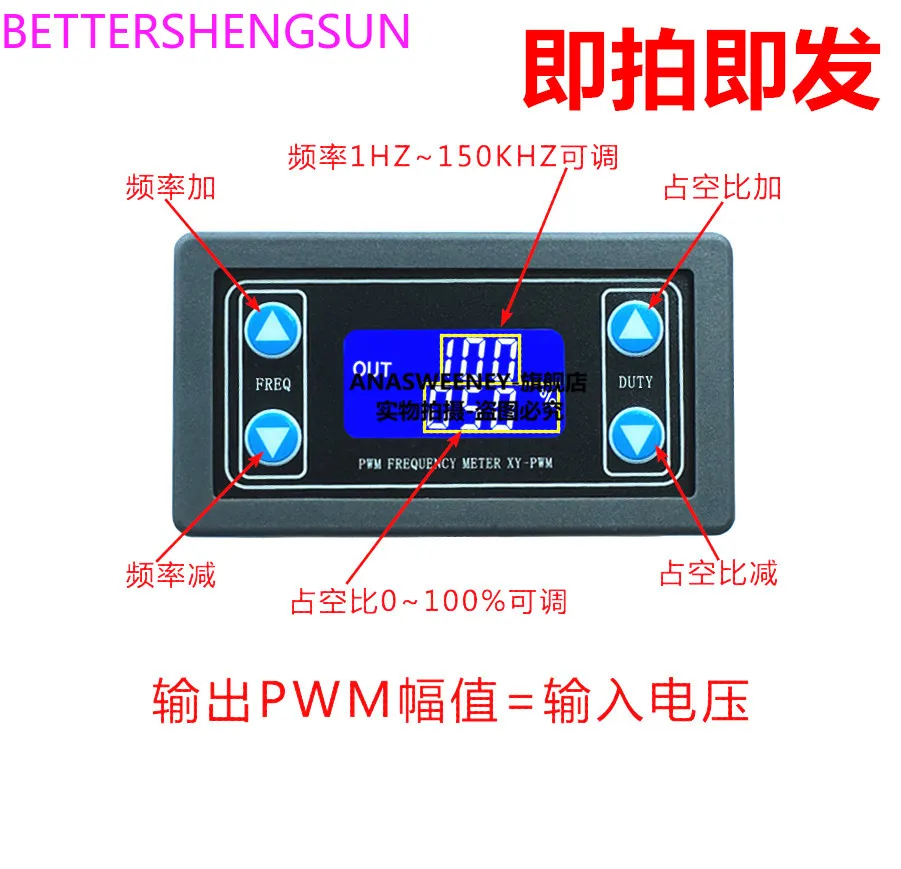 С корпусом, ШИМ-импульсная частота и рабочий цикл, регулируемый модуль, прямоугольный генератор сигналов волны 
С корпусом, ШИМ-импульсная частота и рабочий цикл, регулируемый модуль, прямоугольный генератор сигналов волны