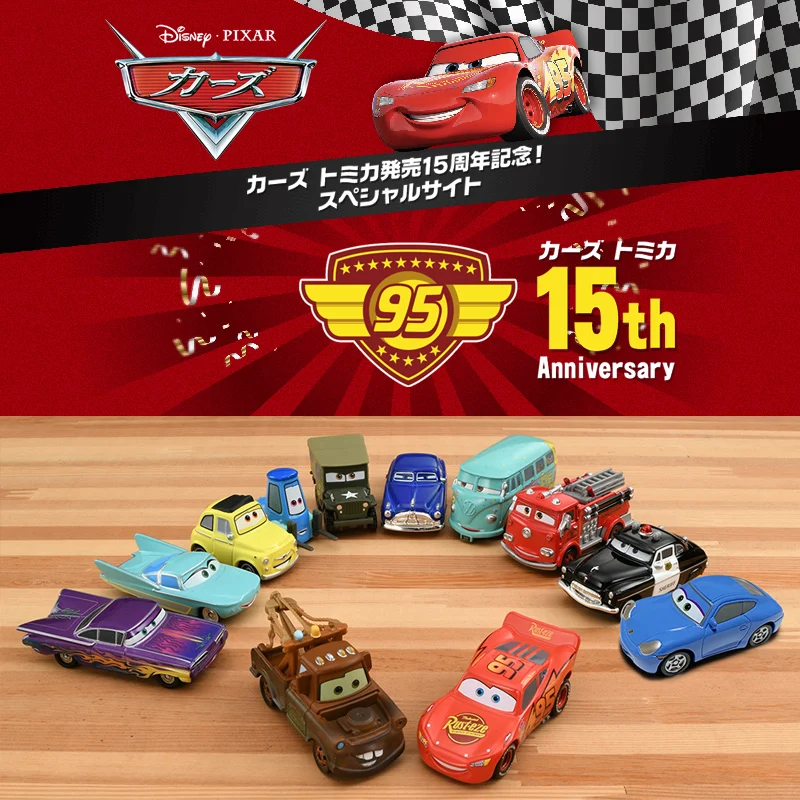 Такара Томи диснеевские модели автомобилей марки Tomica Молния Маккуин доктор Хадсон Дастин Виллер детские игрушки Рождественский подарок
Такара Томи диснеевские модели автомобилей марки Tomica Молния Маккуин доктор Хадсон Дастин Виллер детские игрушки Рождественский подарок