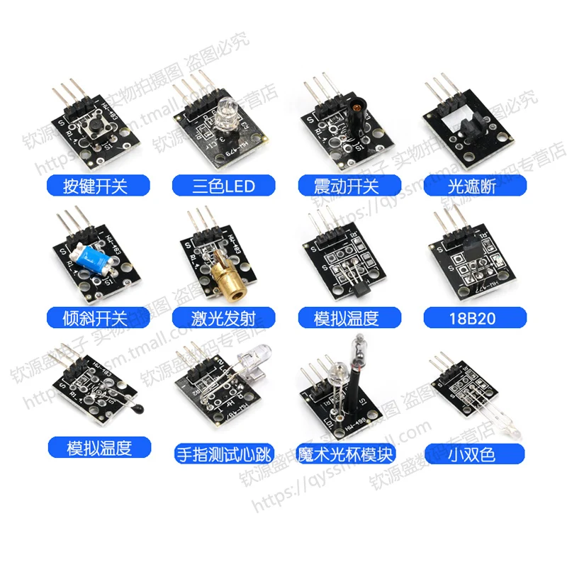 37 sensor kits sensor module electronic module sensor robot kit smart car
37 sensor kits sensor module electronic module sensor robot kit smart car