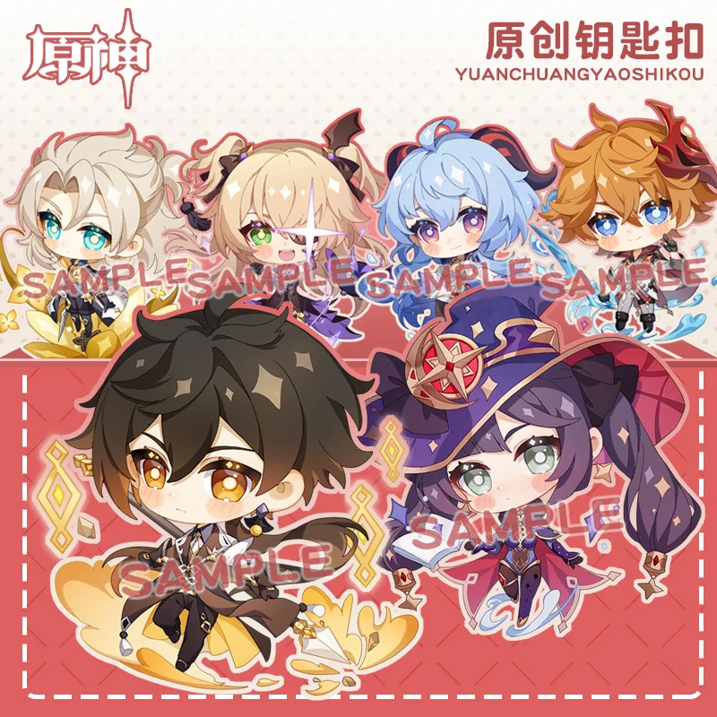 Anime Genshin Impact Keychain Game Character Cartoon Keychain Cosplay Props Jewelry Pendant Decoration Kids Toys Birthday Gifts
Anime Genshin Impact Keychain Game Character Cartoon Keychain Cosplay Props Jewelry Pendant Decoration Kids Toys Birthday Gifts