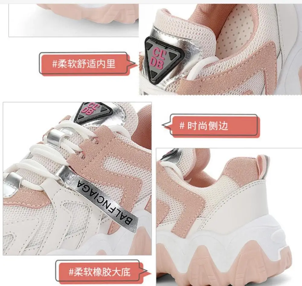 2020 Women Chunky Casual Shoes Mesh Sneakers for Women Platform Flats Chunky Shoes Luxury Brand Breathable Female Shoes mujer 
2020 Women Chunky Casual Shoes Mesh Sneakers for Women Platform Flats Chunky Shoes Luxury Brand Breathable Female Shoes mujer