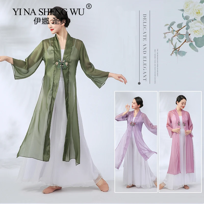 Fairy Dance Wear Women Light Weight Cardigan Classical Dance Folk Dance Performance Show Wear Loose Cardigan Dancewear Long Top
Fairy Dance Wear Women Light Weight Cardigan Classical Dance Folk Dance Performance Show Wear Loose Cardigan Dancewear Long Top