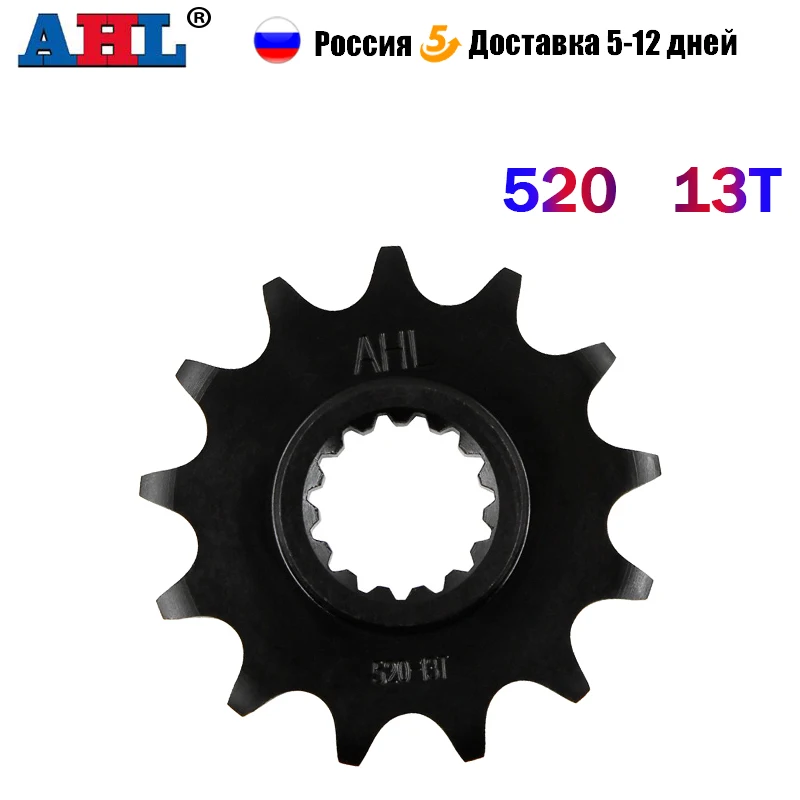 13T Motorcycle Front Sprocket For EGS 125 2T 200 250 300 360 380 450 500 520 530 Sixdays EXCE EXCF Freeride R F 4T MXC SMR
13T Motorcycle Front Sprocket For EGS 125 2T 200 250 300 360 380 450 500 520 530 Sixdays EXCE EXCF Freeride R F 4T MXC SMR