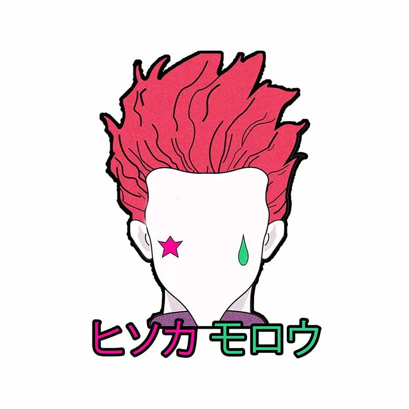 Dawasaru for Hisoka Hxh Car Stickers Vinyl Sunscreen RV VAN Car Accessories Graphics Anime Decal Decoration,13cm*11cm
Dawasaru for Hisoka Hxh Car Stickers Vinyl Sunscreen RV VAN Car Accessories Graphics Anime Decal Decoration,13cm*11cm