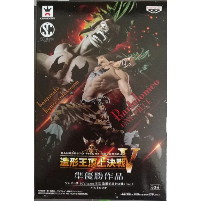 BANDAI Banpresto One piece - Scultures 5 Vol.3 Bartolomeo PVC Figure BP36433
BANDAI Banpresto One piece - Scultures 5 Vol.3 Bartolomeo PVC Figure BP36433