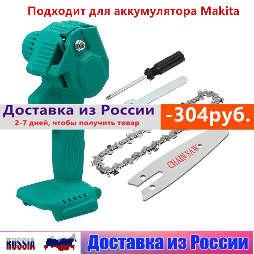 1080W 4 Inch Mini Electric Chain Saw Woodworking Pruning One-Handed Garden Logging Power Tools Chainsaw For Makita 18V Battery
1080W 4 Inch Mini Electric Chain Saw Woodworking Pruning One-Handed Garden Logging Power Tools Chainsaw For Makita 18V Battery