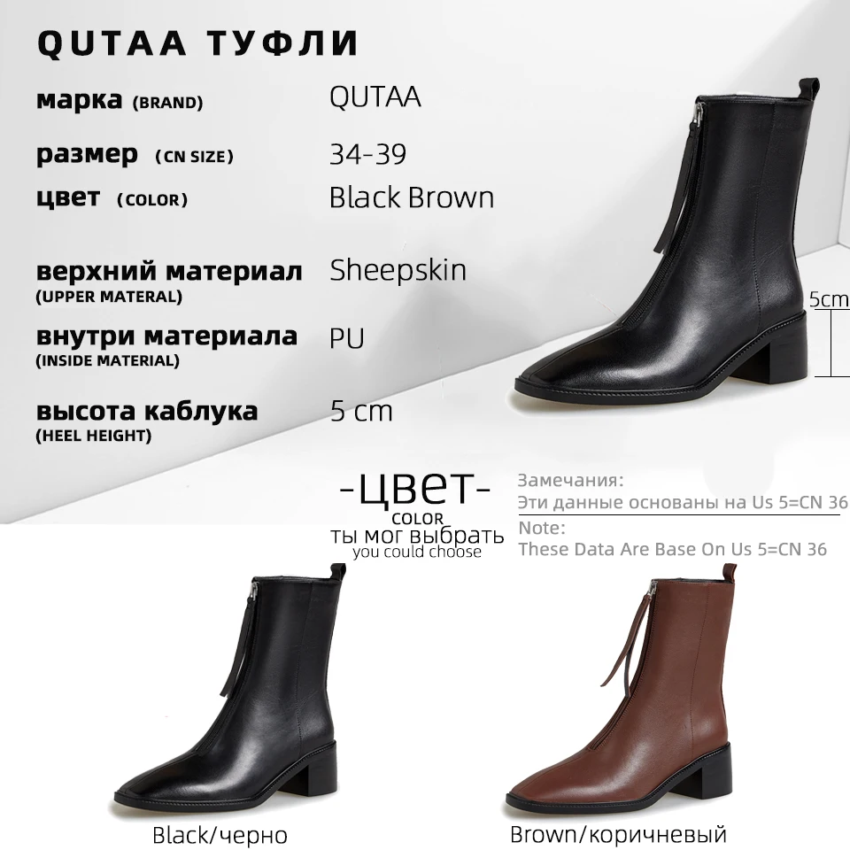 QUTAA 2021 Square Toe Zipper Ankle Boots Autumn Winter Square High Heel Women Shoes Quality Sheepskin Short Boots Size 34-39
QUTAA 2021 Square Toe Zipper Ankle Boots Autumn Winter Square High Heel Women Shoes Quality Sheepskin Short Boots Size 34-39