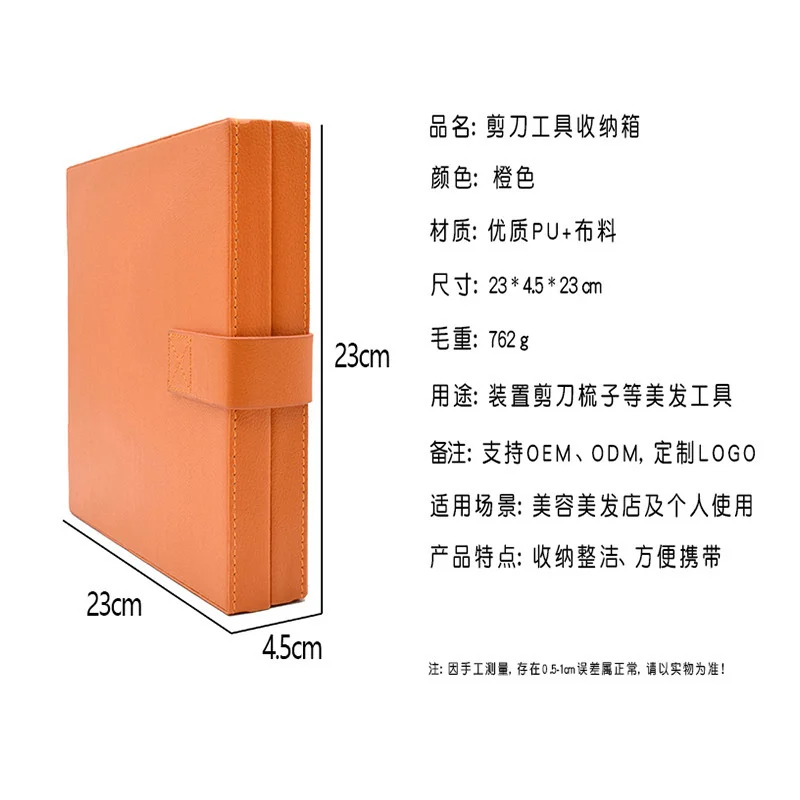 Portable Hairdresser Stylist Styling Tool Box Barber Scissors Comb Storage Box Hairdressing Accessories Suitcase
Portable Hairdresser Stylist Styling Tool Box Barber Scissors Comb Storage Box Hairdressing Accessories Suitcase