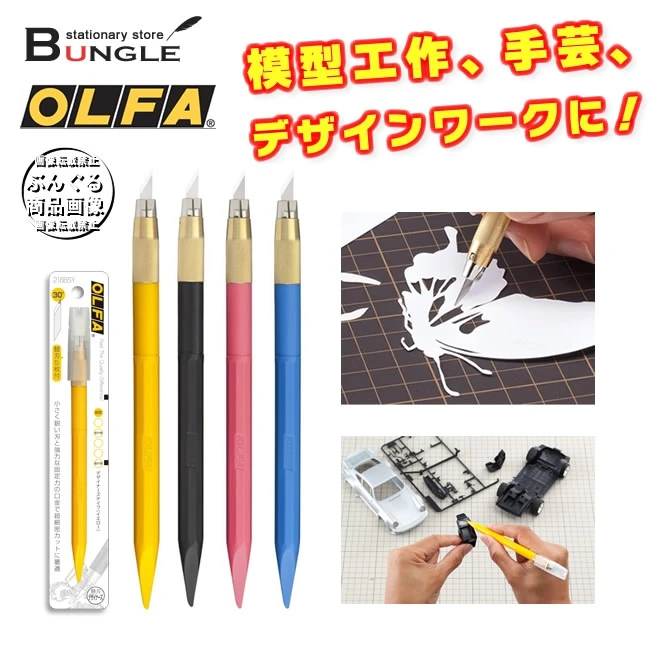OLFA DIY Designer Art Knife with 30 Blades (AK-5) Art Knife w/ 5 Blades (AK-1/5B) Cushion Grip Knife (AK-4) KB-5/30B Curved
OLFA DIY Designer Art Knife with 30 Blades (AK-5) Art Knife w/ 5 Blades (AK-1/5B) Cushion Grip Knife (AK-4) KB-5/30B Curved