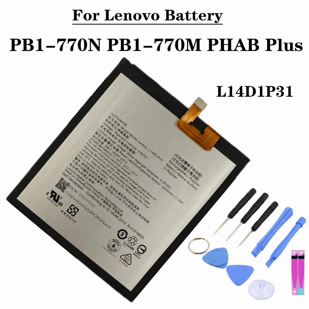 

Для Lenovo PB1-770N PB1-770M PHAB Plus батарея 3500 мА/ч, L14D1P31 планшет телефон аккумулятор + Инструменты