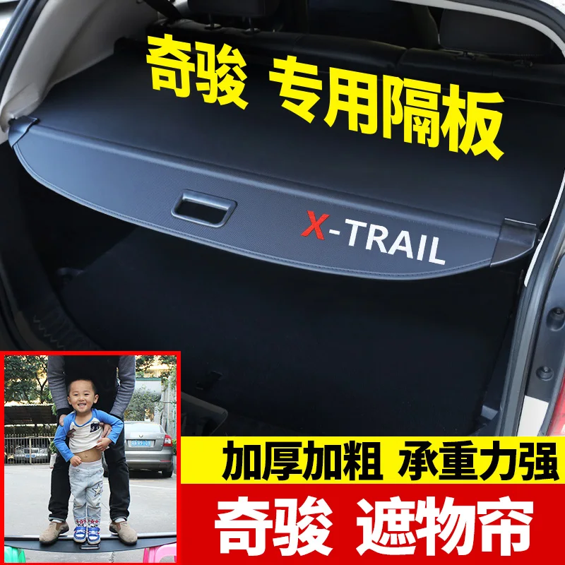 Car trunk partition cover curtain tail box partition board For Nissan X-Trail X Trail 2014-2021 Storage, finishing 
Car trunk partition cover curtain tail box partition board For Nissan X-Trail X Trail 2014-2021 Storage, finishing