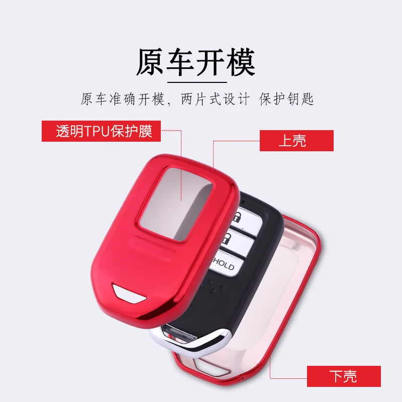 Soft TPU Car Key Case Cover For Honda Civic HR-V CRV Odyssey Accord 2013-2017 Car-Styling Holder Keychain Fob Accessories
Soft TPU Car Key Case Cover For Honda Civic HR-V CRV Odyssey Accord 2013-2017 Car-Styling Holder Keychain Fob Accessories