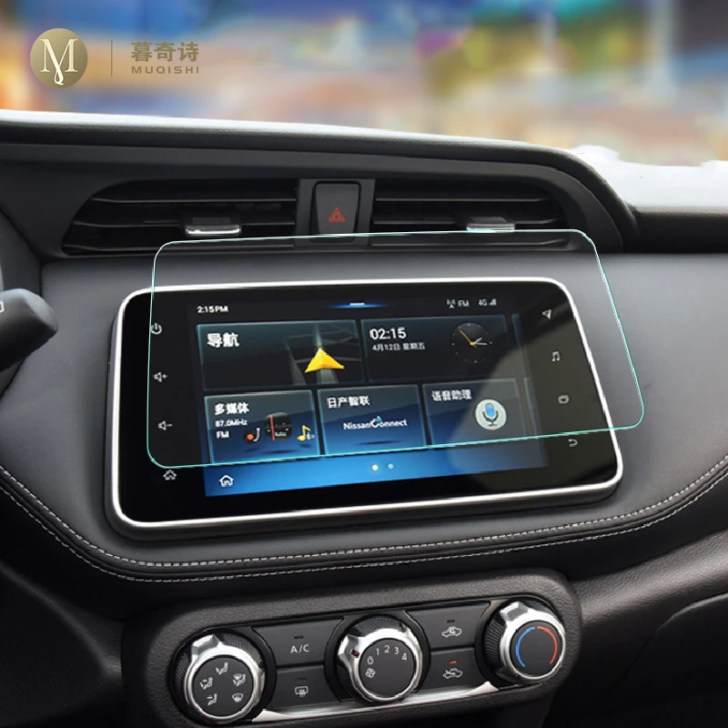 For Nissan Kicks 2017-2020 Car GPS navigation film LCD screen Tempered glass protective film Anti-scratch Film Accessories Refit
For Nissan Kicks 2017-2020 Car GPS navigation film LCD screen Tempered glass protective film Anti-scratch Film Accessories Refit
