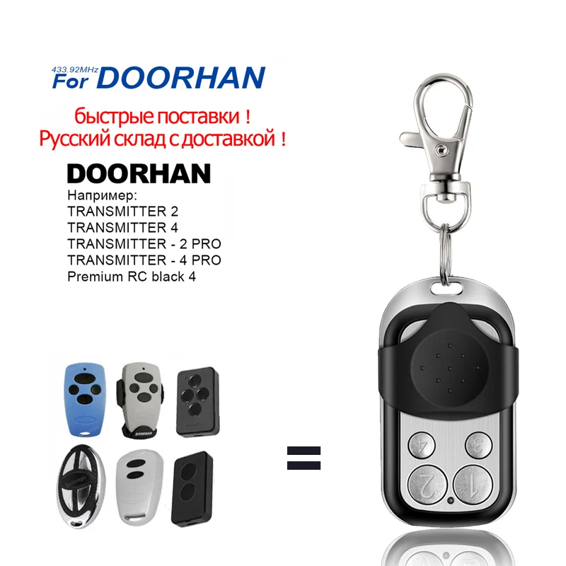 DOORHAN Gate Remote Control Transmitter 2 2pro Transmitter 4 4pro 433MHz Rolling Code 4CH Keychain 1 2 3 4 Button For Barrier
DOORHAN Gate Remote Control Transmitter 2 2pro Transmitter 4 4pro 433MHz Rolling Code 4CH Keychain 1 2 3 4 Button For Barrier
