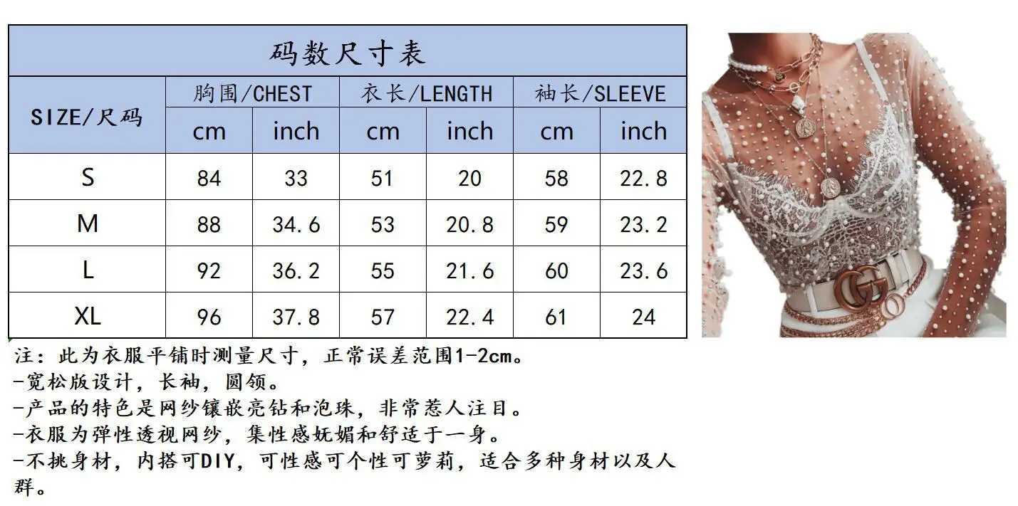 Sexy See-through Lace Shirt Women Bright Diamond Beads Mesh Long-sleeved Shirt Women Fashion Summer Top Lady
Sexy See-through Lace Shirt Women Bright Diamond Beads Mesh Long-sleeved Shirt Women Fashion Summer Top Lady