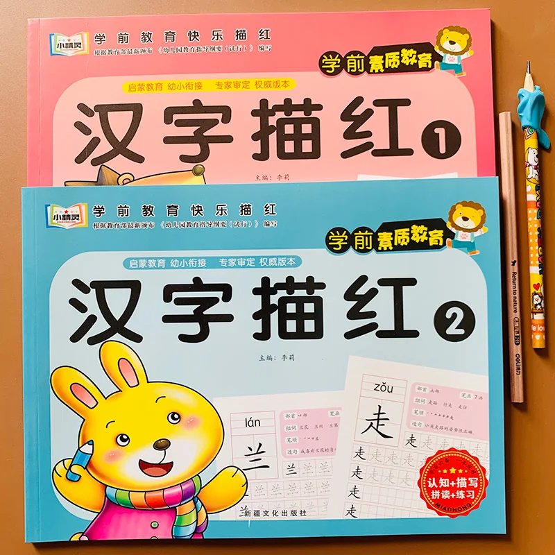 Kids Children Writing Practice Book Learning School Students Beginners Educational Handwriting Chinese Phonics Reading Training
Kids Children Writing Practice Book Learning School Students Beginners Educational Handwriting Chinese Phonics Reading Training
