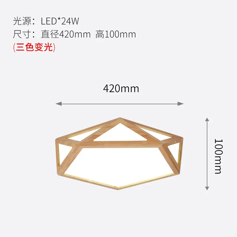 Modern simple Nordic creative led wooden chandelier study bedroom dining room windmill ceiling lamp
Modern simple Nordic creative led wooden chandelier study bedroom dining room windmill ceiling lamp