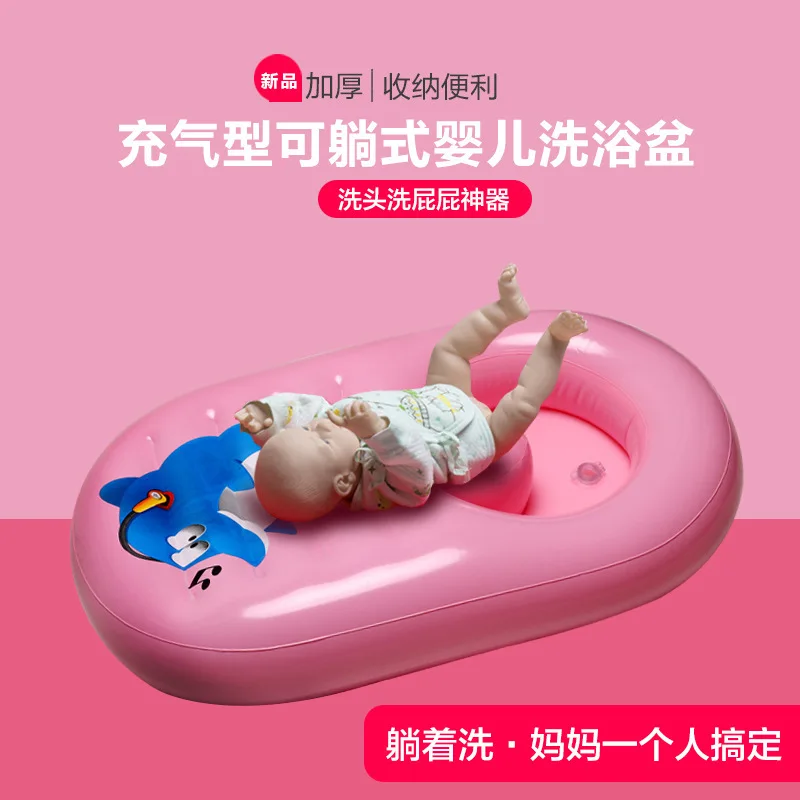 Newborn Baby Inflatable Bath Portable Small Supplies Products Tub PVC Tubs Shower Set Children 's Household Baby Bath Seat
Newborn Baby Inflatable Bath Portable Small Supplies Products Tub PVC Tubs Shower Set Children 's Household Baby Bath Seat